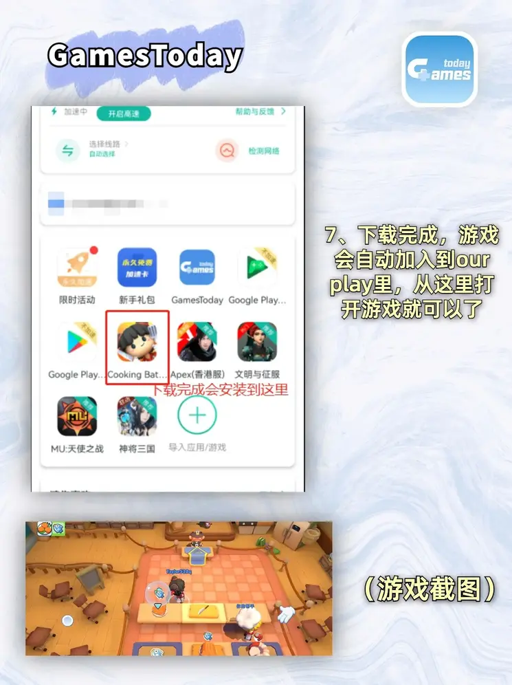 必一体育app网页版登录入口截图3