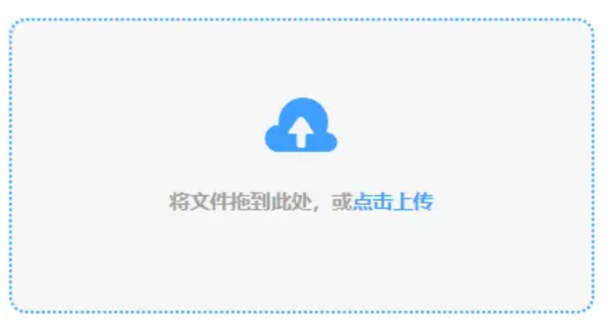 必一体育app网页版登录入口使用讲解 - 添加文件